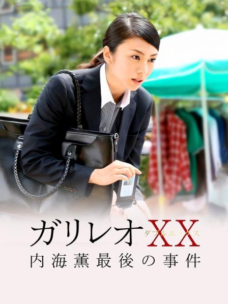 麻豆传媒映画最新国产AV佳作性爱肉慾女僕 24H贴身服务 混血女郎 安娜 高清